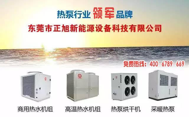 波音特种热泵烘干机基本特点