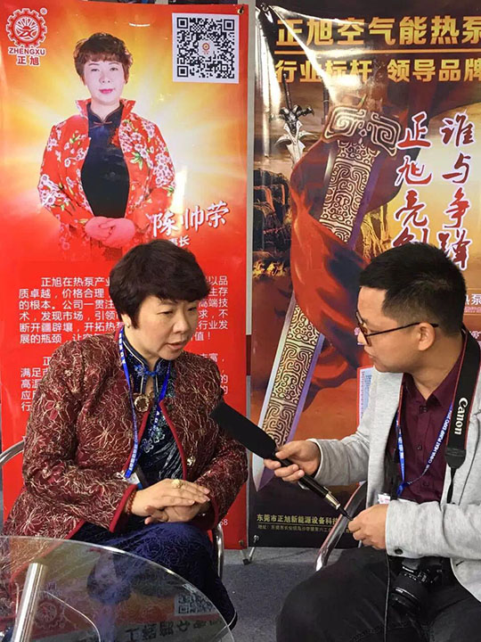 上海热泵展结束 波音新能源完美收官